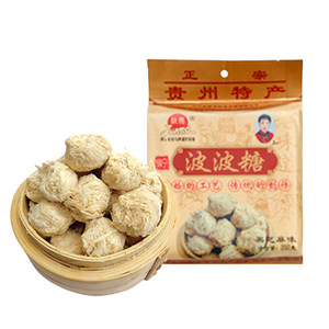 贵州特产镇宁骏马波波糖礼盒装组合味送礼品安顺酥糖贵阳零食小吃