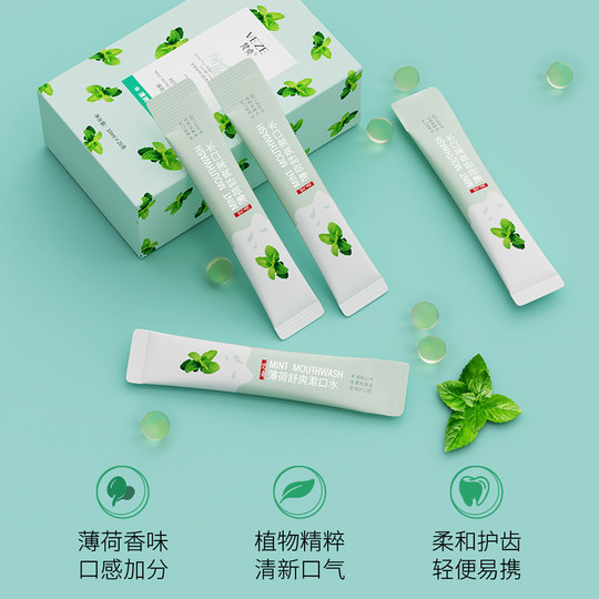 Authentic plant extract antibacterial conditioning mouthwash to remove tooth stains, odor, and bad breath for pregnant women, portable, fresh breath