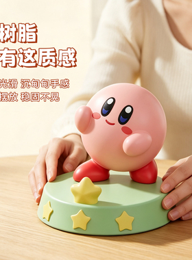 星之卡比手机支架可爱治愈装饰品