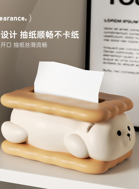 MSKA可爱小熊高档纸巾盒客厅茶几