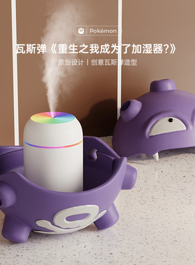 宝可梦桌面摆件收纳双弹瓦斯