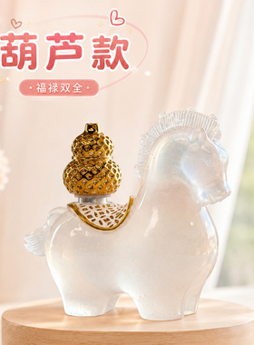 马上有钱水晶唐马摆件旺财治愈