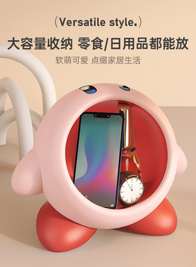 MSKA卡比入户玄关钥匙收纳摆件