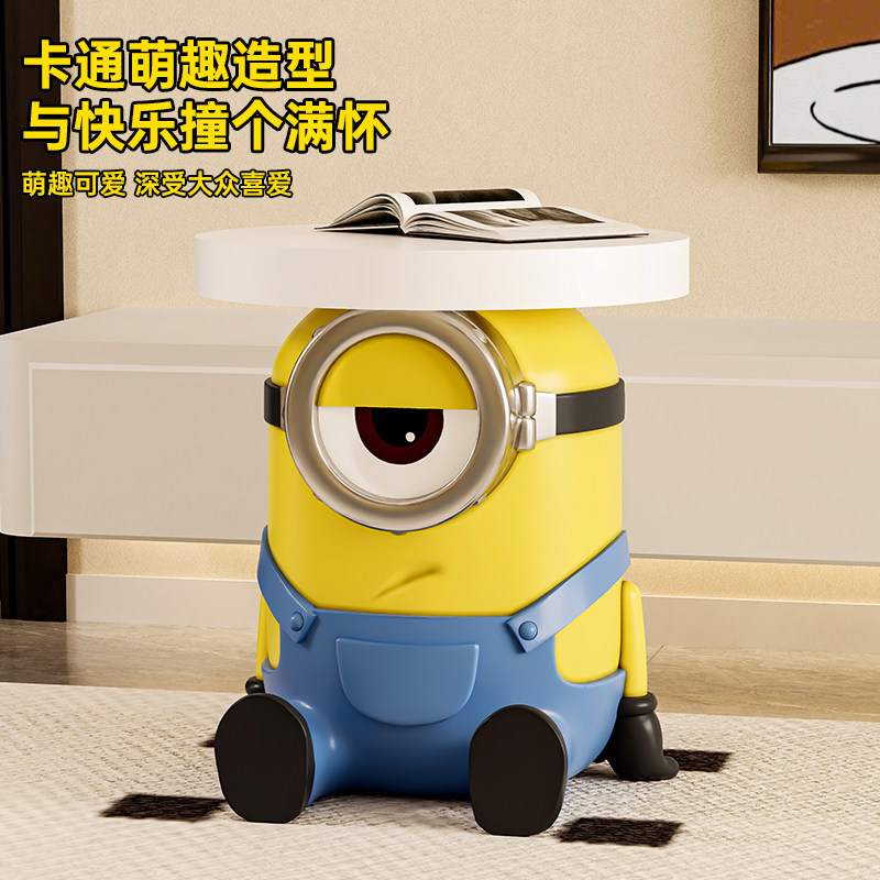 MSKA创意小黄人床头柜家用卧室客厅茶几沙发旁落地摆件家居装饰品,淘宝优惠券,粉丝福利购,淘宝优惠卷