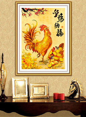 魔方圆钻石画满钻金鸡纳福十字绣新款金鸡报喜客厅玄关竖版粘贴画