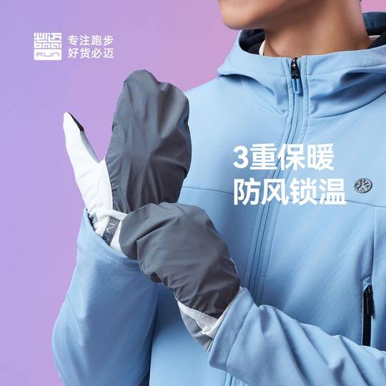 Bimax sports windproof warm gloves v3