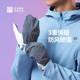 Bimax sports windproof warm gloves v3