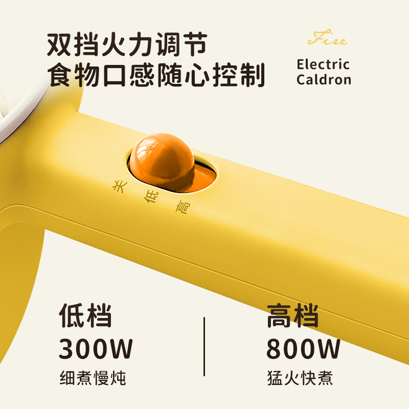 小贝熊婴儿辅食锅蒸煮一体多功能电煮锅煮粥煎蛋不粘小奶锅电火锅