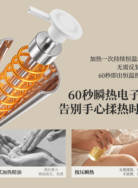小贝熊孕婴精油加热器妊娠油加热宝宝精油加热抚纹滋润舒缓温和