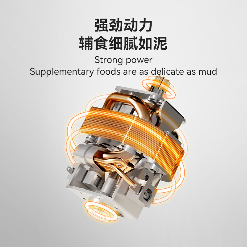 小贝熊宝宝辅食工具套装研磨辅食机 小贝熊电器宝宝料理机/食物搅拌器