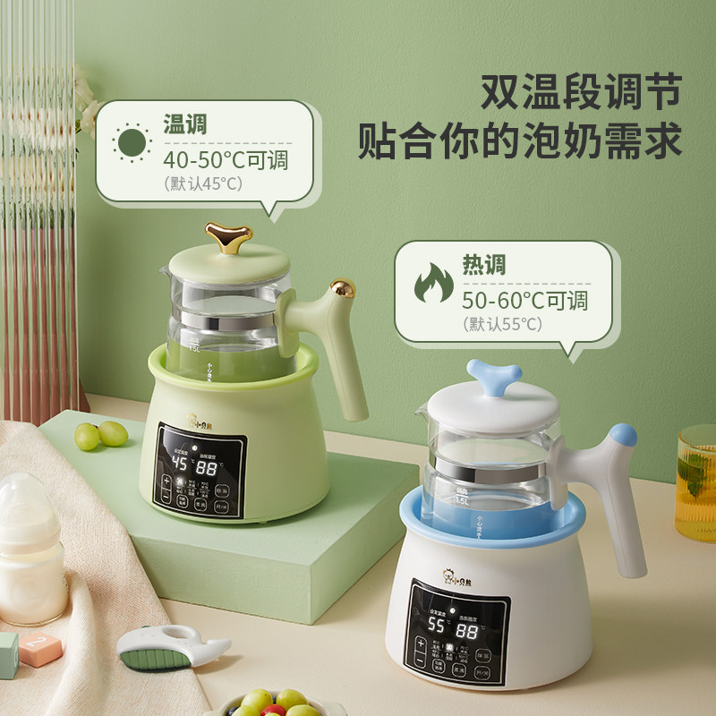 小贝熊恒温婴儿调奶器保温热水壶 小贝熊电器调奶器