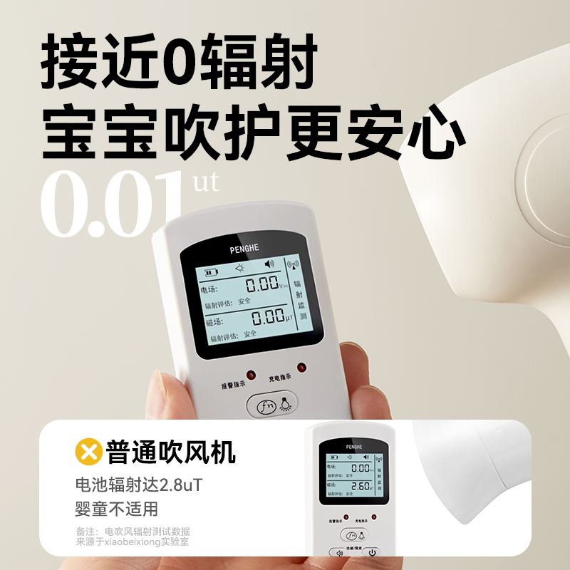 小贝熊婴幼儿吹风机吹屁屁宝宝儿童专用无线便携电吹风低音低辐射