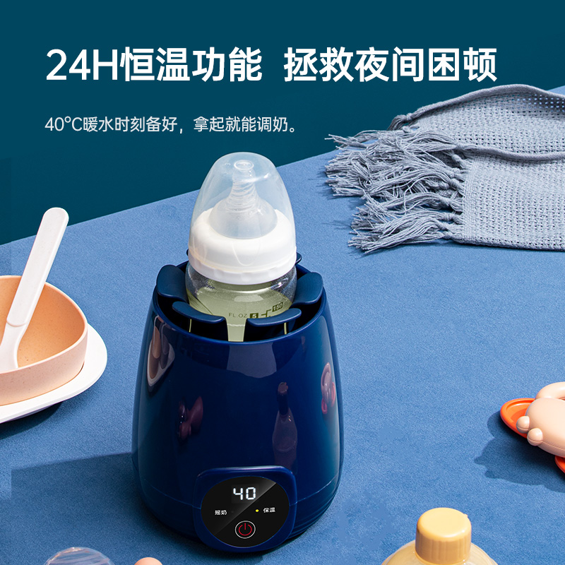 小贝熊恒温暖奶摇奶器自动搅拌器 小贝熊电器电动奶粉搅拌器/摇奶器