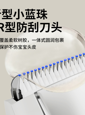 小贝熊婴儿理发器自动吸发
