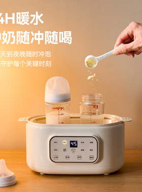 小贝熊暖奶温奶器母乳解冻热辅食蒸汽消毒一体机宝宝专用煮蛋器