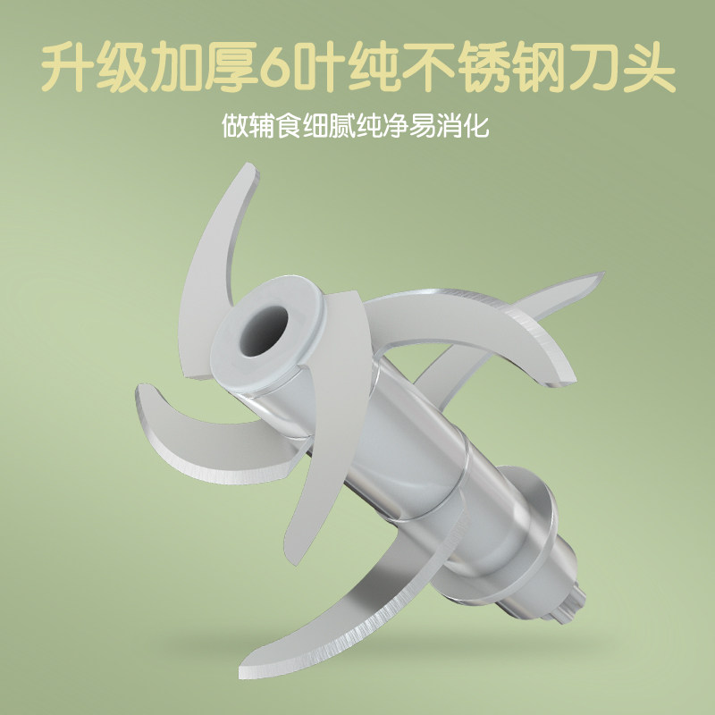  小贝熊电器宝宝料理机/食物搅拌器