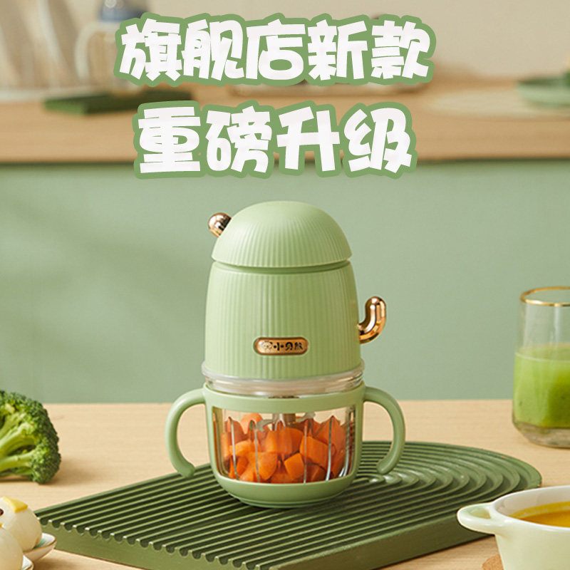  小贝熊电器宝宝料理机/食物搅拌器