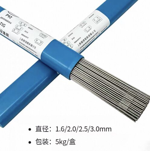 P91 ER90S-B9ER80S-B8耐热钢焊丝T91P92ER90S-G低合金氩弧焊丝 - 图0