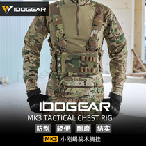 Small Steel Scorpion SS Chest Hanging Combined MK3 Tactical Vest Light Weight Suit Army Meme Field CS Camouflated Belly