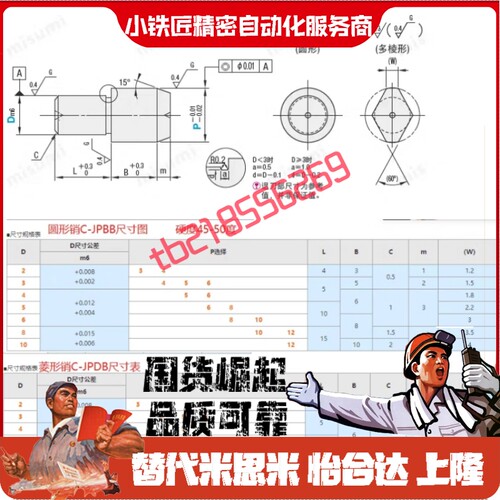 定位销CJPDPB10 12 13 16 20-3 4 5 6 8 10 12 13 15 16 20 25 30 - 图0