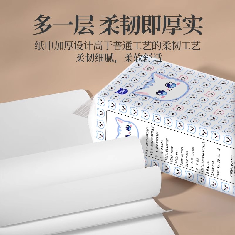 大提悬挂式抽纸巾家用整箱实惠装厕所纸巾加厚面巾纸卫生纸一分购 - 图1