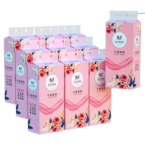 大包悬挂式抽纸四层加厚底部抽卫生纸餐巾纸擦手纸家用实惠装纸抽 - 图3