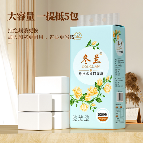 1000张抽纸悬挂式大包卫生纸擦手纸整箱批家用实惠装厨房纸巾厕纸 - 图0