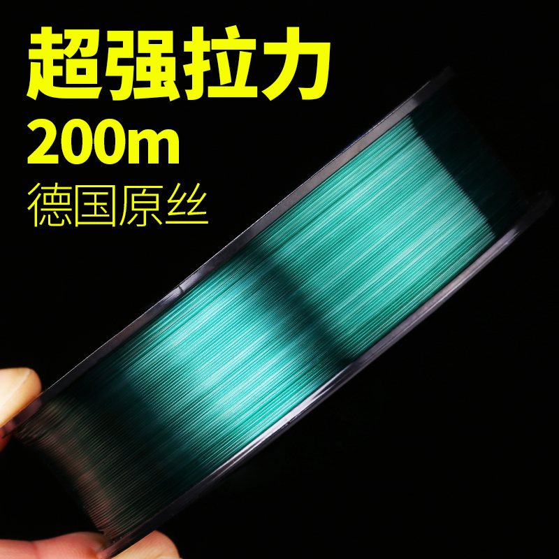 进口钓鱼线主线正品超柔软强拉力水无影隐形线尼龙线子线渔线钓线 进口钓鱼线主线正品超柔软强拉力水无影隐形线尼龙线子线渔线钓线