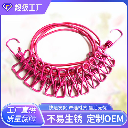 户外晾衣绳晒被子神器阳台钢丝晒衣服挂衣架窗帘绳室内家用免打孔 - 图0