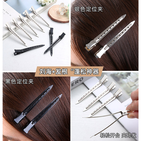 Hair root fluffy hair clip seamless hair clip bangs duckbill positioning clip makeup artist styling clip headwear hair clip