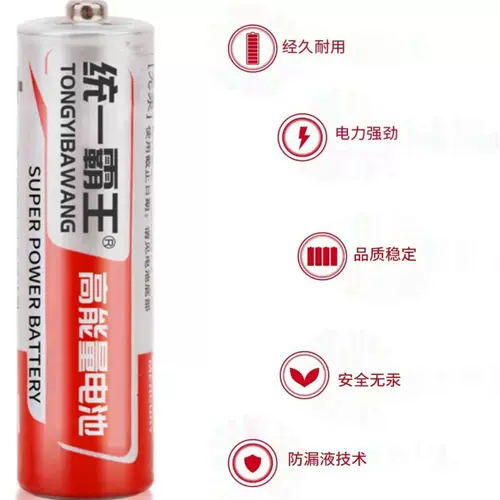 Uni-Uwang Батарея № 5 Углеродная батарея Детская игрушечная часы с дистанционным управлением Домохозяйство № 5 1,5 В № 7