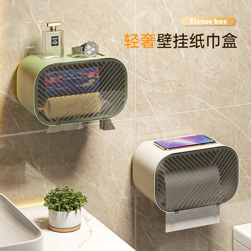 卫生间纸巾盒防水厕纸盒免打孔壁挂式抽纸盒厕所卫生纸卷纸置物架 - 图0
