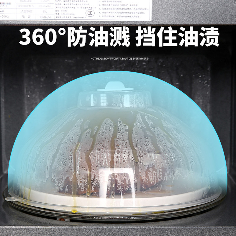 保鲜盖碗盖微波炉内加热专用盖保温盖热饭耐高温菜罩热菜盖子,淘宝优惠券,粉丝福利购,淘宝优惠卷