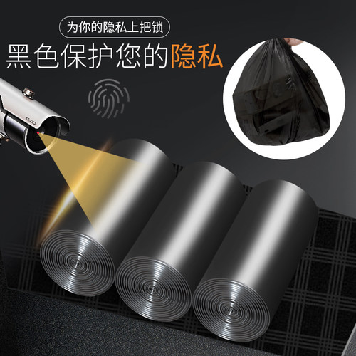 垃圾袋家用办公手提式加厚大号黑色塑料袋特厚厨房背心小中拉圾袋 - 图2