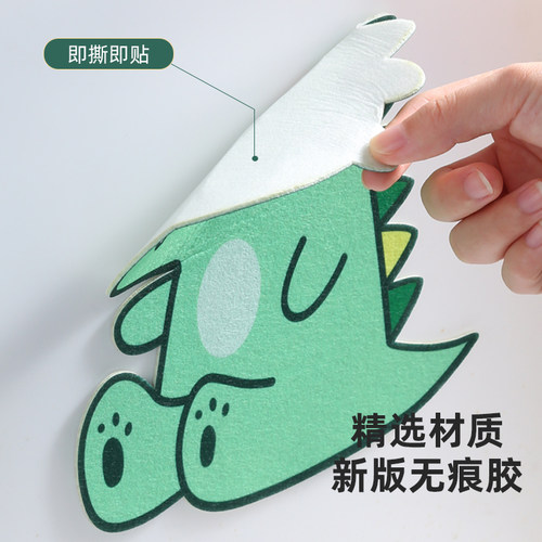 卡通自粘式马桶贴画除臭留香可爱卫生间厕所芳香去异味香薰贴清香 - 图2