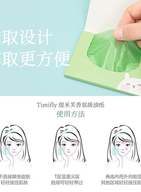 吸油纸面部女控油夏季清爽便携式