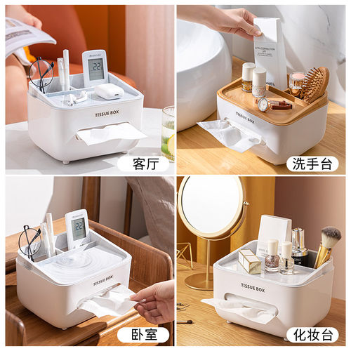 纸巾盒抽纸盒家用客厅餐厅茶几北欧简约多功能创意可爱遥控器收纳 - 图2