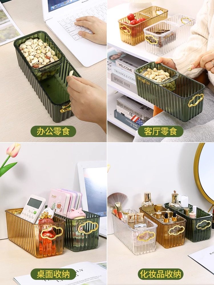 懒人轻奢果盘家用客厅嗑瓜子神器果篮零食干果盒双层沥水盘水果盆,淘宝优惠券,粉丝福利购,淘宝优惠卷