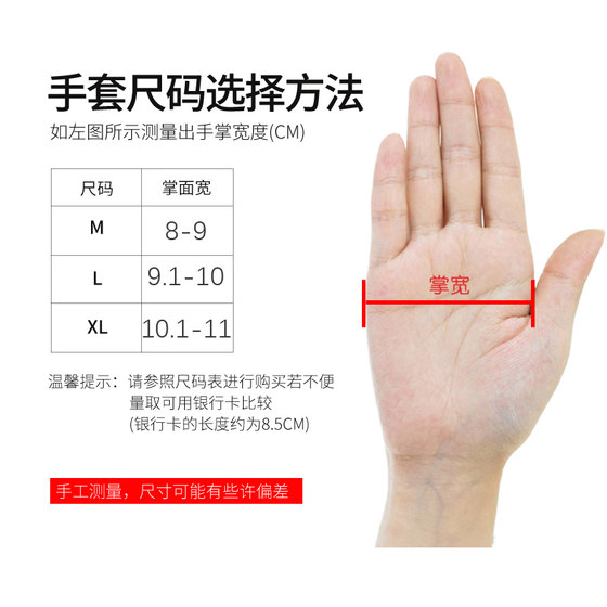 Bicycle shock-absorbing long finger gloves