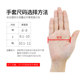 Bicycle shock-absorbing long finger gloves