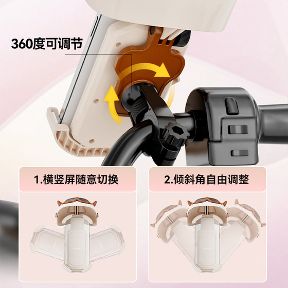 Small helmet electric vehicle mobile phone navigation holder