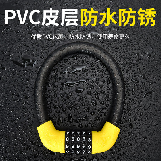 Battery Mini Compact Accessories Complete Bicycle Lock