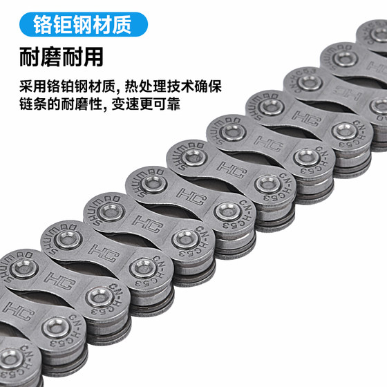 Mountain bike chain 7 speed accessories 8 9 10 21 24 27 speed road folding bicycle chain universal