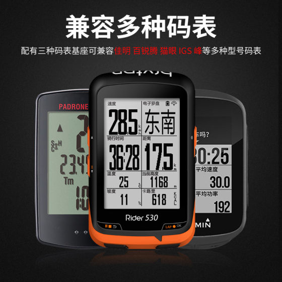 Bicycle computer holder mountain road bike sports camera light aluminum alloy extension stand extension base accessories