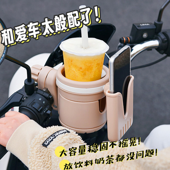 Three-in-one electric car milk tea storage cup holder