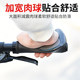 One-piece ergonomic widened meat ball