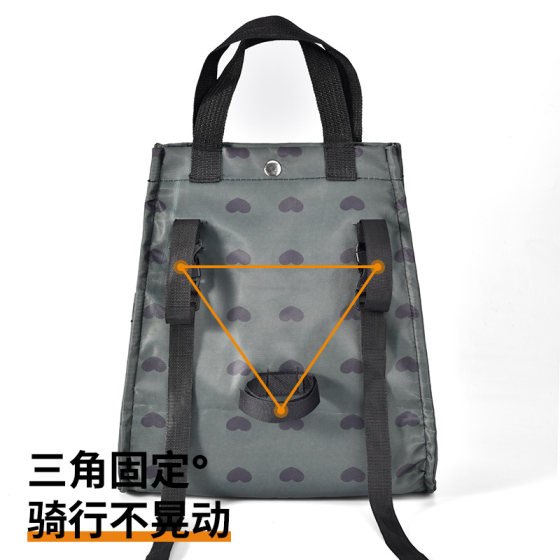 Electric vehicle hanging bag! A bag that can hold a helmet