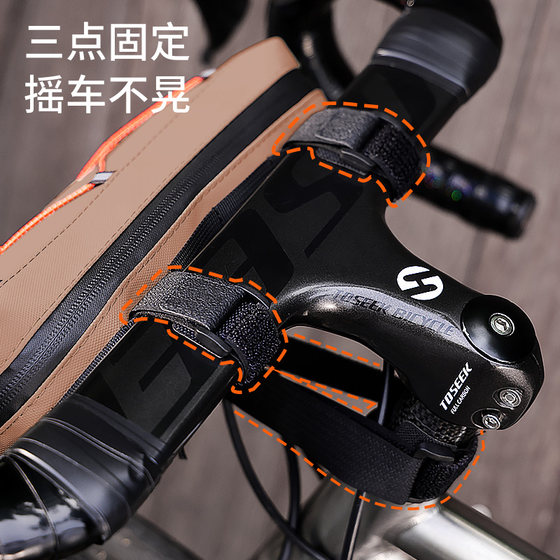 Bicycle bag, mountain road bike front bag, handlebar bag, mobile phone storage bag, hanging bag, cycling equipment