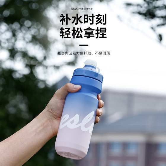Vibrant contrasting color cycling water bottle