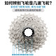 Mountain bike chain 7 speed accessories 8 9 10 21 24 27 speed road folding bicycle chain universal